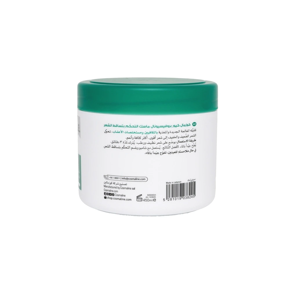 Cosmal Cure Professional Fall Control Mask 450Ml.webp