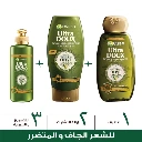 UD-Routine7_83e34657-7fab-4929-90b7-f43cbc42b2e0.webp