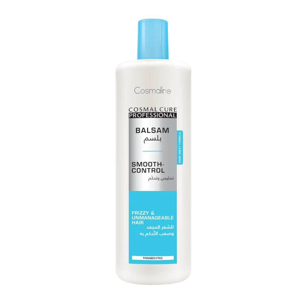 Cosmal Cure Professional Smooth Control Balsam For Frizzy & Unmanageable Hair