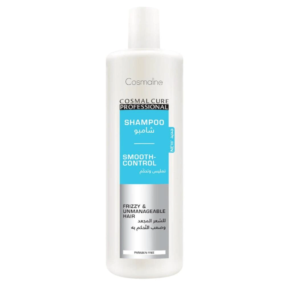 Cosmal Cure Professional Smooth Control Shampoo For Frizzy & Unmanageable Hair